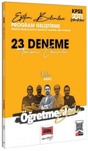 Öğretmenler Ekibi Program Geliştirme (Öğretim Teknolojileri ve Materyal Tasarımı - Sınıf Yönetimi) Tamamı Çözümlü 23 Deneme