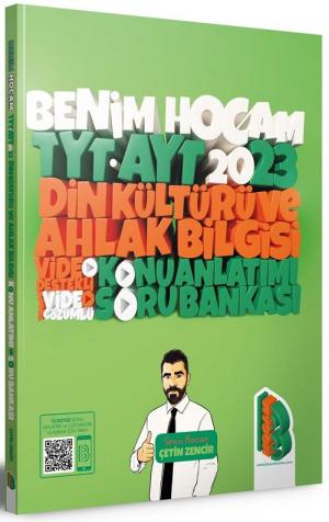 TYT-AYT DİN KÜLTÜRÜ VE AHLAK BİLGİSİ VİDEO DESTEKLİ KONU ANLATIM VE SORU BANKASI ANKA Fotokopi