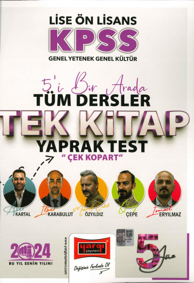 5'İ 1 ARADA TÜM DERSLER TEK KİTAP YAPRAK TEST (5YÜZ) ANKA Fotokopi