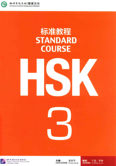HSK 3 Standard Course (Korece) ANKA Fotokopi