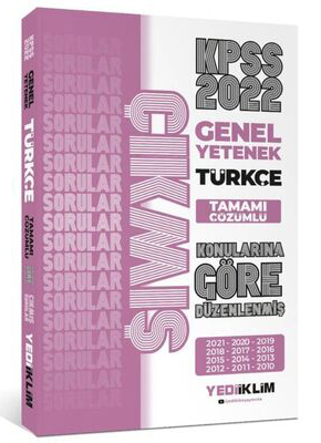 2022 KPSS GY-GK Tamamı Çözümlü Son 5 Yıl Çıkmış Sorular(2017-2021) ANKA Fotokopi