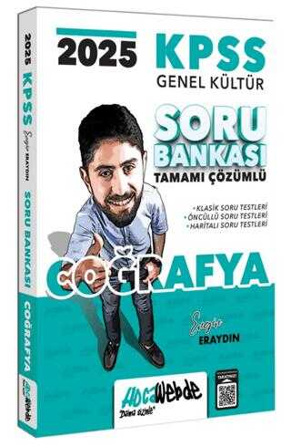 2025 KPSS Coğrafya Tamamı Çözümlü Soru Bankası HocaWebde Yayınları ANKA Fotokopi