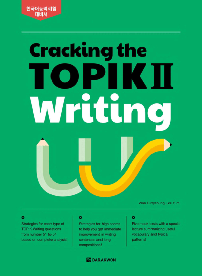 Cracking The Topik 2 Writing (Korece) ANKA Fotokopi