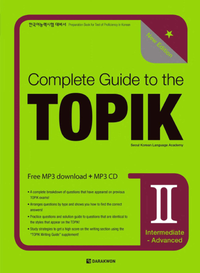 Complete Guide To The Topik II (Korece) ANKA Fotokopi