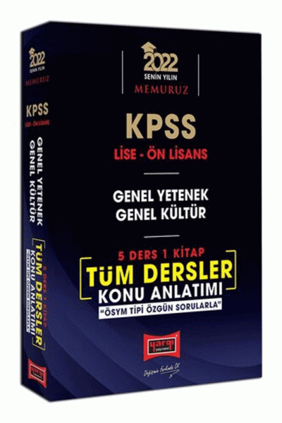 KPSS Lise Ön Lisans GY GK 5 Ders 1 Kitap Tüm Dersler Konu Anlatımı ANKA Fotokopi