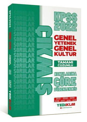 KPSS GY-GK Konularına Göre Tamamı Çözümlü Çıkmış Sorular(2015-2021) ANKA Fotokopi