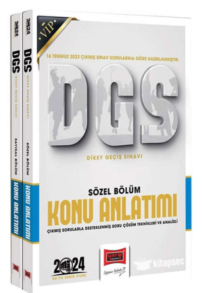 2024 DGS Vip Sayısal-Sözel Yetenek Konu Anlatımı (2 Cilt) ANKA Fotokopi