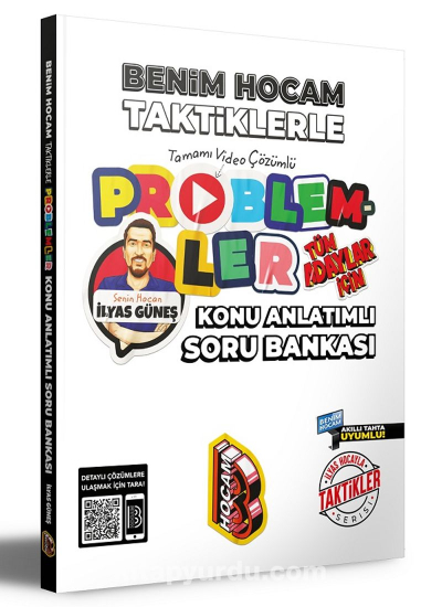 TAKTİKLERLE PROBLEMLER KONU ANLATIMLI SORU BANKASI ANKA Fotokopi