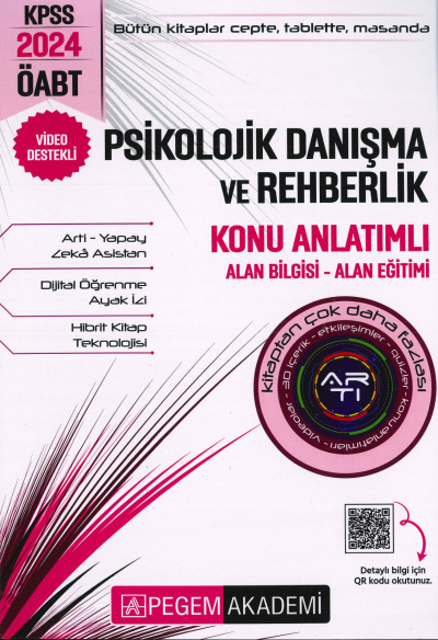PSİKOLOJİK DANIŞMA VE REHBERLİK KONU ANLATIMLI ALAN BİLGİSİ-ALAN EĞİTİMİ ANKA Fotokopi
